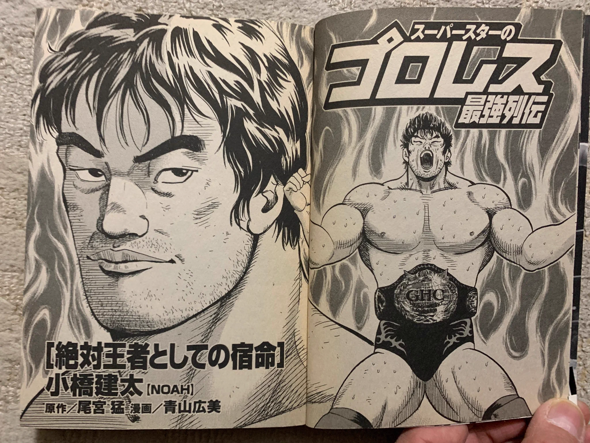 小橋建太 (KENTA KOBASHI) on X: 