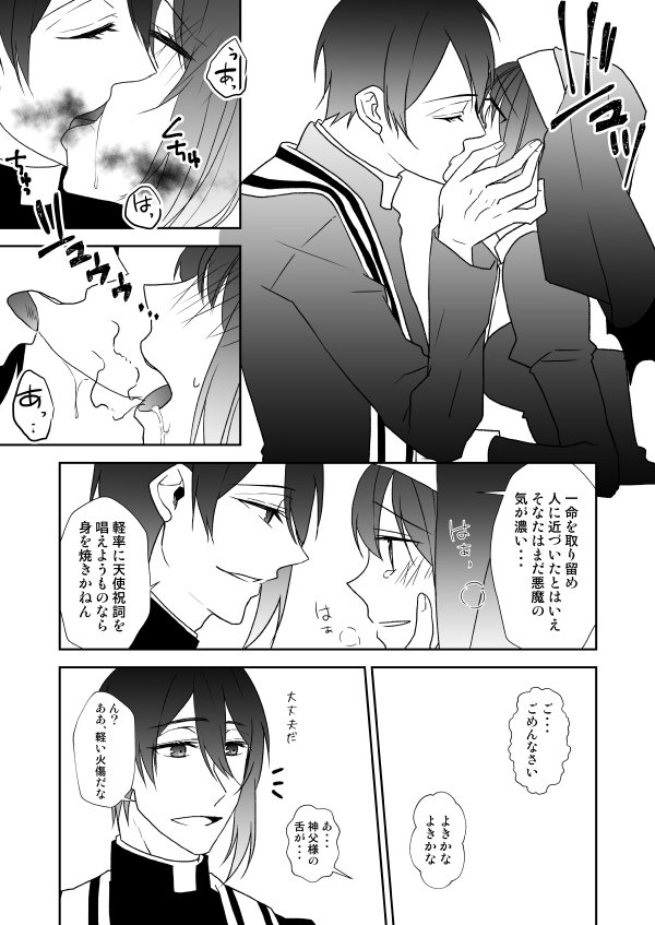 みかさにはろうぃん～🎃 当日は上げられないので、お気に入り再掲🦄🫶 #刀さにハロウィン