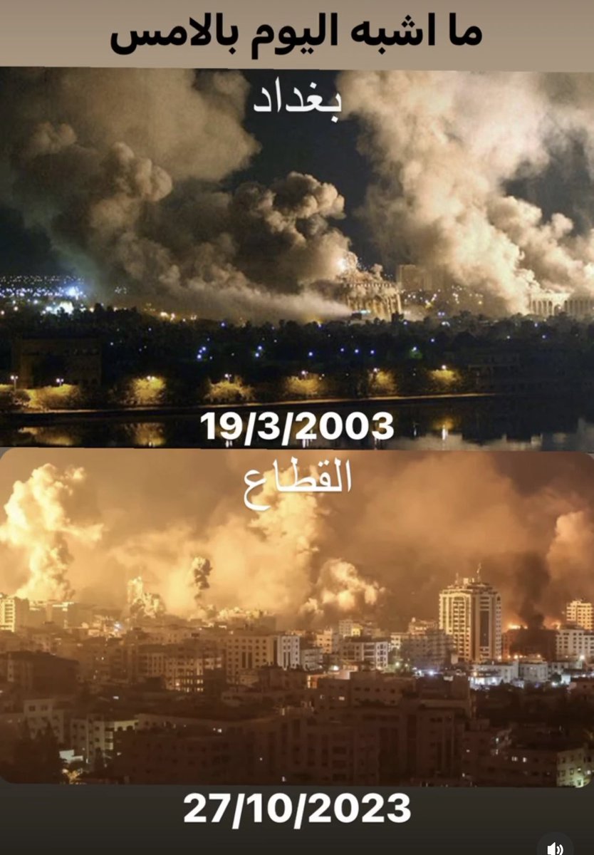 جرح العروبة!