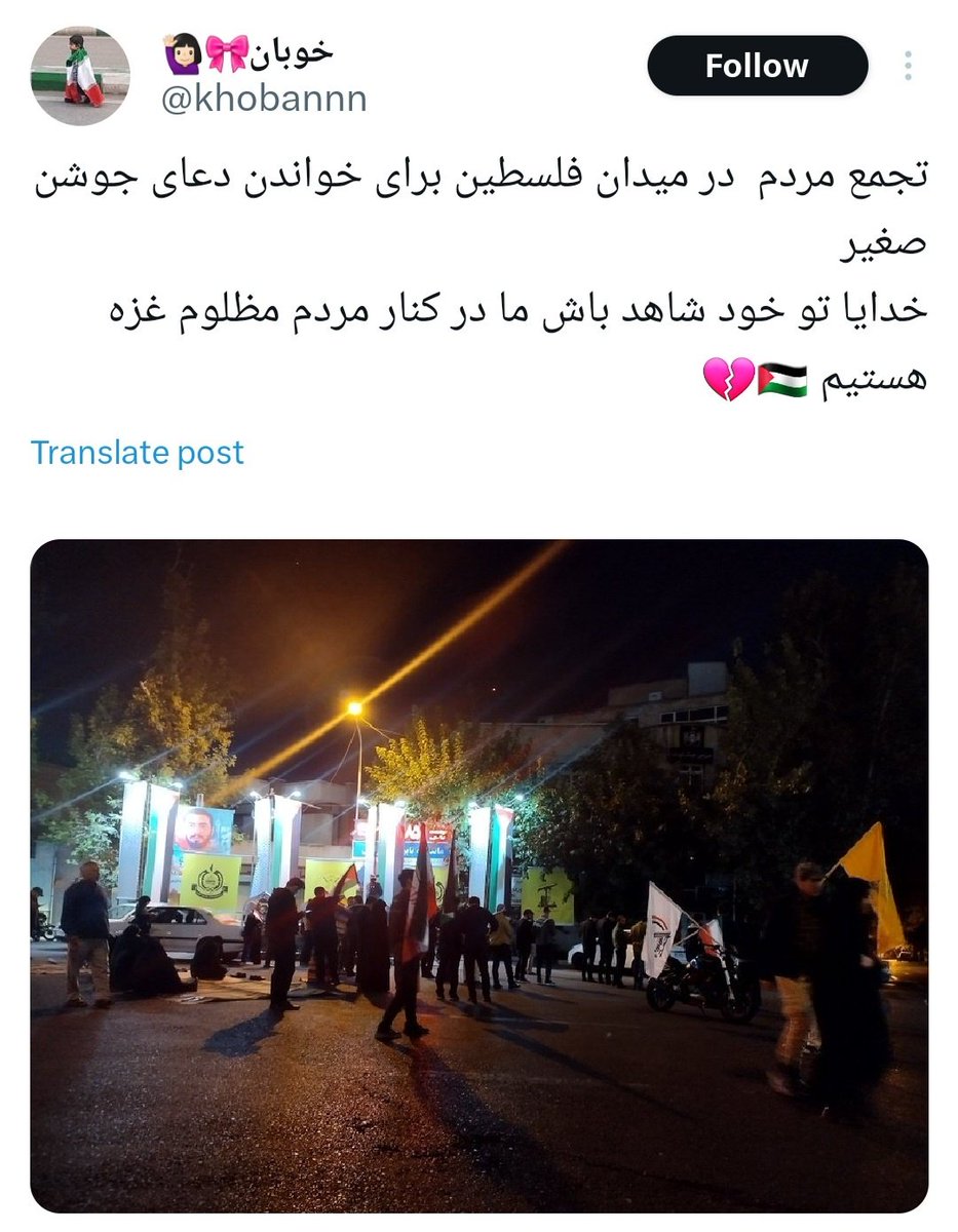 EP tweet media