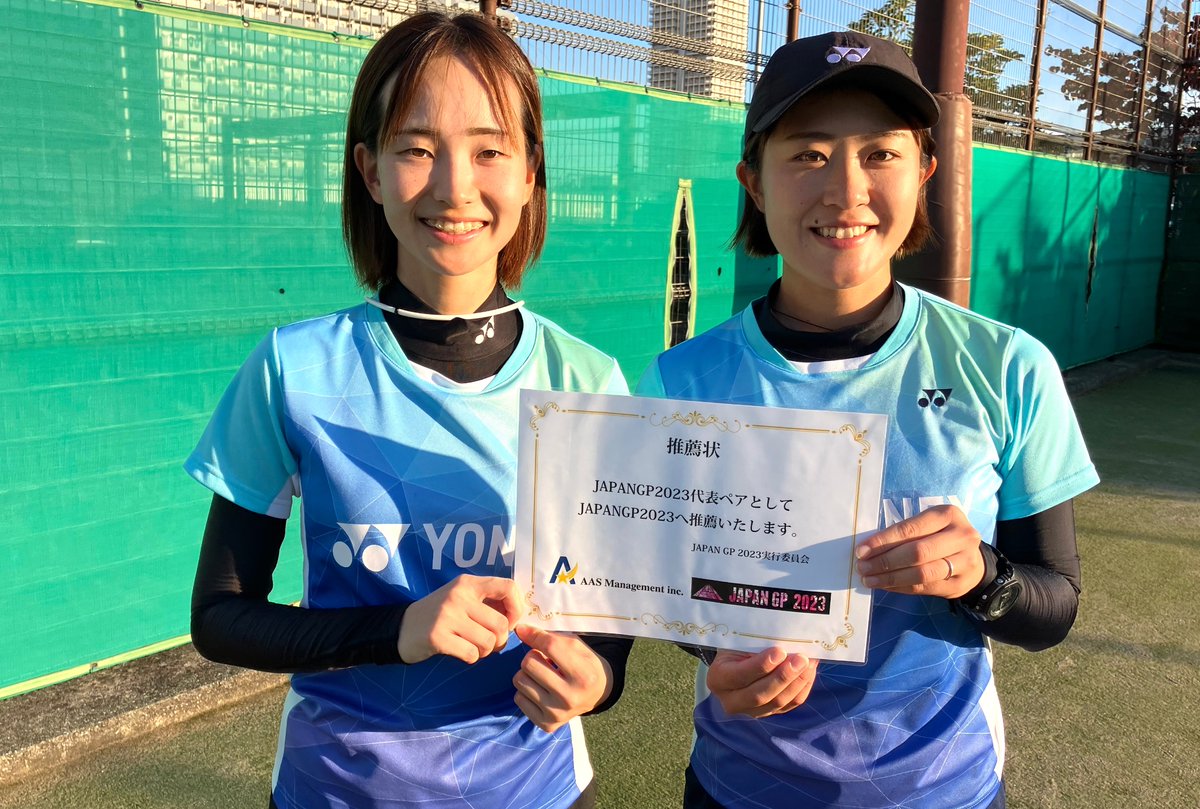 JAPANGP_ST's tweet photo. 【JAPANGP2023出場選手発表⑦】        

貝瀬ほのか・渡邉絵美菜ペア（ヨネックス）

#JAPANGP2023 #ソフト��ニス https://t.co/E3A94vJPRq