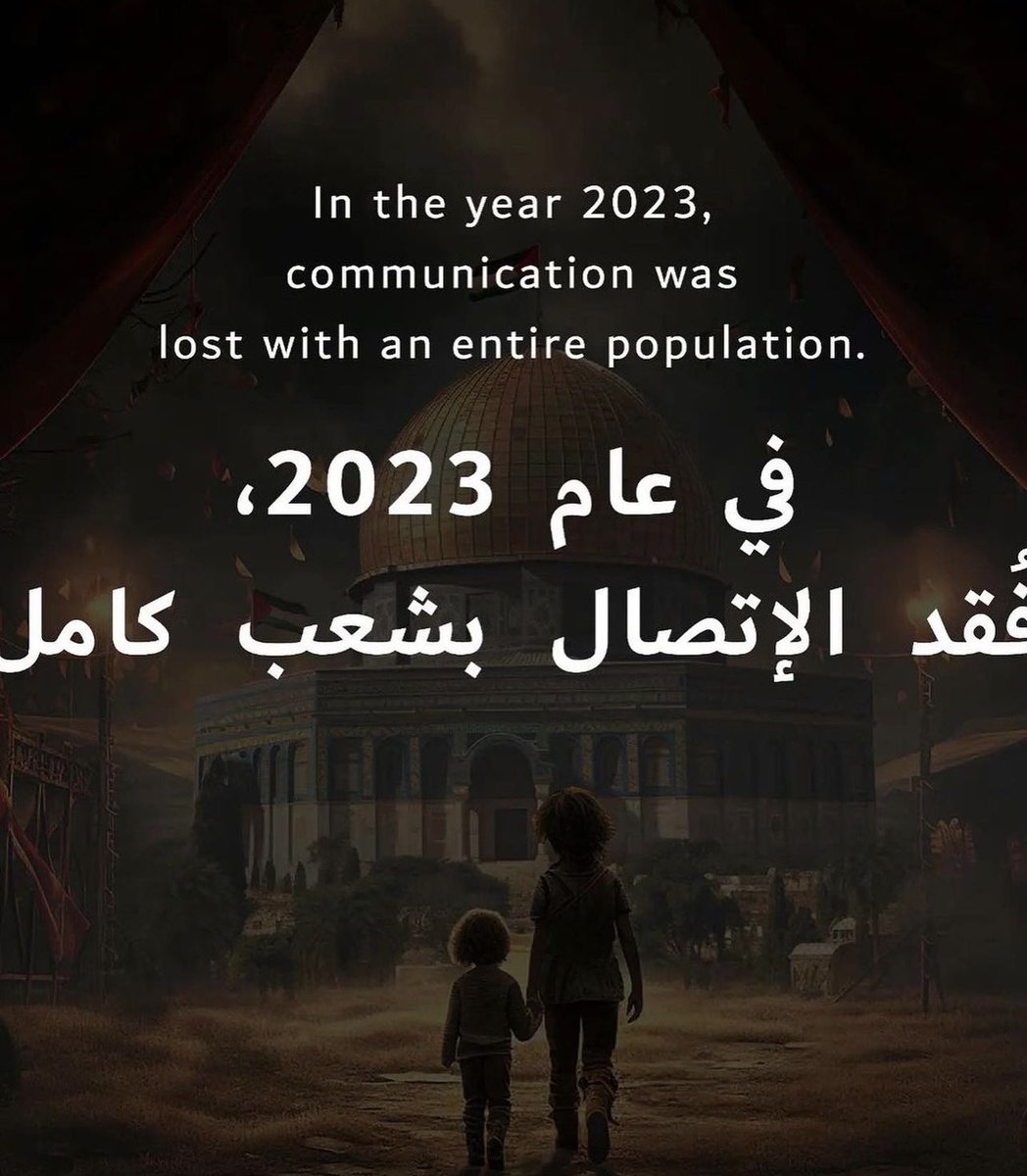 sumayatha's tweet photo. اللهم بسطوة جبروت قهرك، وبسرعة إغاثة نصرك، وبغيرتك لانتهاك حرماتك.. أنصرأهلنا في فلسطين ووحّد صفوفهم. اللهم إنا نسألك بالاسم الذي خلقت به السماوات والأرض وقلت وقولك الحق آتوني طوعا أو كرها فآتيناك طائعين https://t.co/fJ91f4ggJg