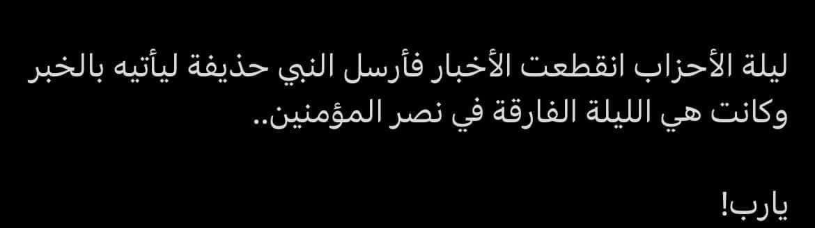 AzizaHourma's tweet photo. https://t.co/efn9XvZBWh