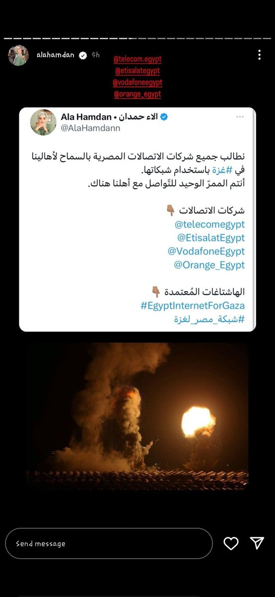 mhmud🤞🏻✨ (@mhmudabdelkarim) on Twitter photo الكل ينسخ البوست
open satellite internet for #Gaza ❤️🖤🤍💚🇵🇸🇵🇸🇵🇸🇵🇸
#Starlinkforgaza
<a href="/telecomegypt/">المصرية للاتصالات</a>
<a href="/EtisalatEgypt/">أتصالات مصر</a>
<a href="/VodafoneEgypt/">Vodafone Egypt</a>
#FreeGaza
#FreePalaestine
#FreePalestineHomeland الكل ينسخ البوست
open satellite internet for #Gaza ❤️🖤🤍💚🇵🇸🇵🇸🇵🇸🇵🇸
#Starlinkforgaza
<a href="/telecomegypt/">المصرية للاتصالات</a>
<a href="/EtisalatEgypt/">أتصالات مصر</a>
<a href="/VodafoneEgypt/">Vodafone Egypt</a>
#FreeGaza
#FreePalaestine
#FreePalestineHomeland