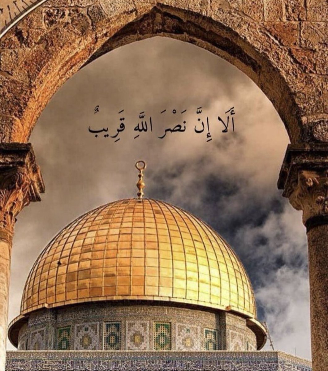 من دعاء جدنا السلطان الناصر 
صلاح الدين الأيوبي رحمه الله كان إذا سمع أن العدو قد داهم المسلمين خر إلى الأرض ساجداً لله، داعياً :
يا إلهي، قد انقطعت أسبابي الأرضية في نصرة دينك، ولم يبق إلا الإخلادُ إليك، والاعتصامُ بحبلك، والاعتماد على فضلك، أنت حسبي ونعم الوكيل.