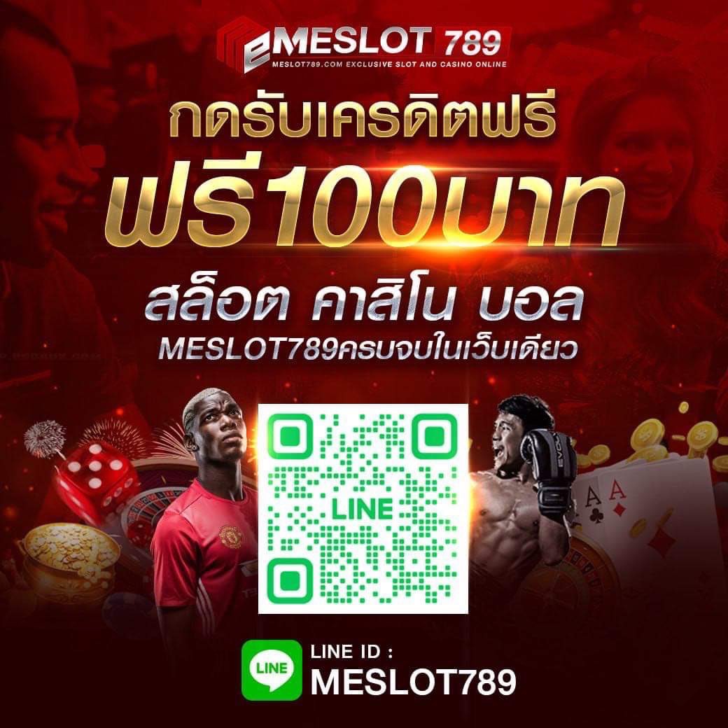 me789xoxo's tweet photo. 🛰️ แจกเครดิตฟรี 100

🎖️ เว็บตรง ไม่ผ่านเอเยนต์🎖️ 

🎮 เล่นเกมส์ : https://t.co/pqPbYpgtII

#สล็อตแตกง่าย #สล็อตเว็บตรง #สล็อตทุนน้อย #สล็อตพีจี #สล็อตวอเลท https://t.co/L8cu9oJebH