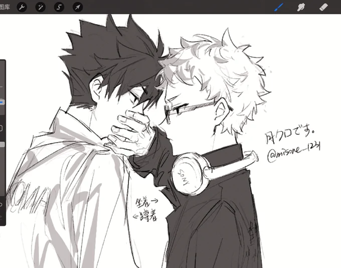 #月クロ