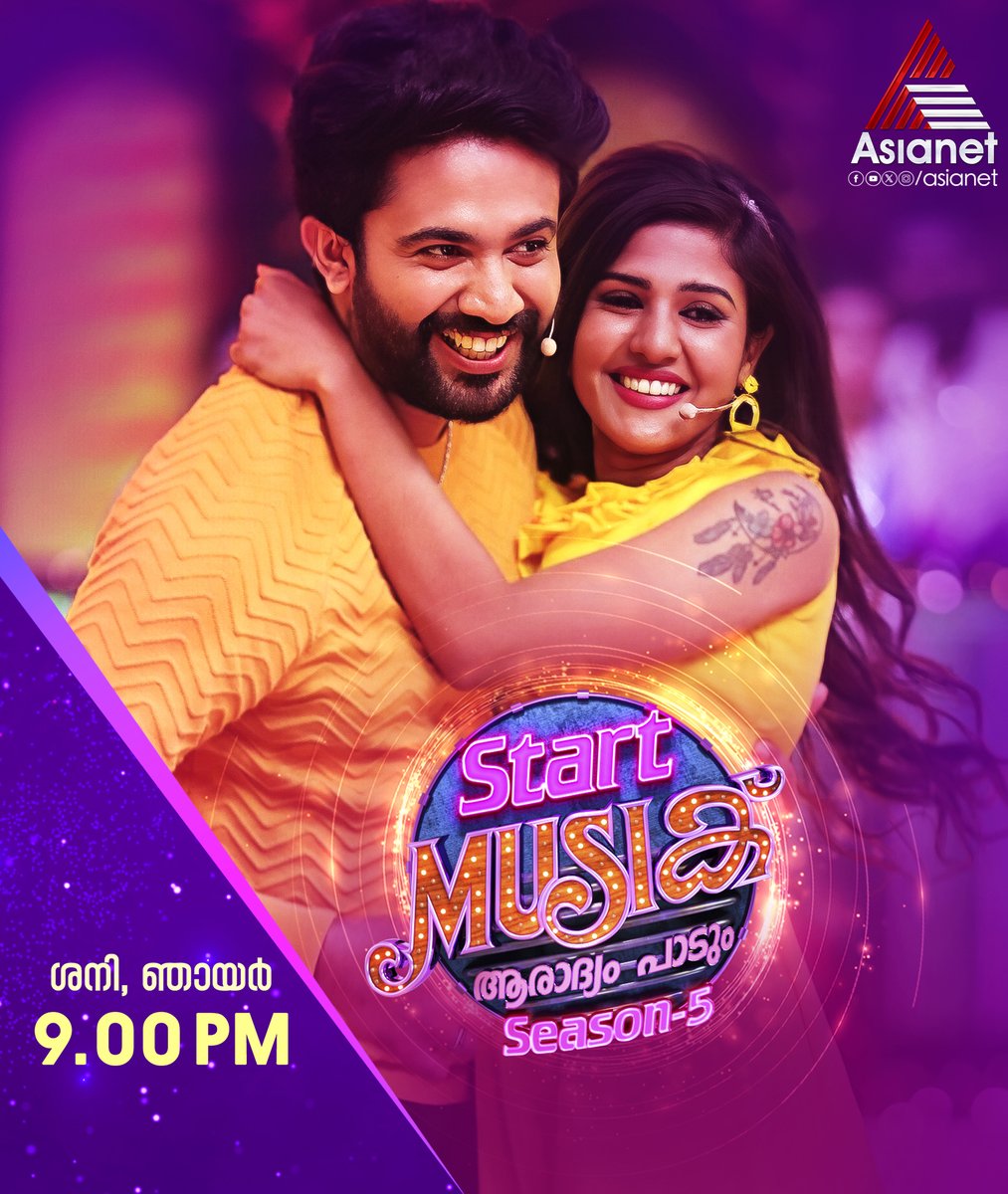 asianet's tweet photo. #SMS5 അർജ്ജുൻ 💝 മീനു
Start Music Season 5 || Sat & Sun 9 PM || Asianet
#StarMusicAaradhyamPadumSeason5 #StartMusicSeason5 #MusicalGameShow #Asianet #Arya #AnoopKrishnan #DJSebin" https://t.co/jx2OiSWyC2