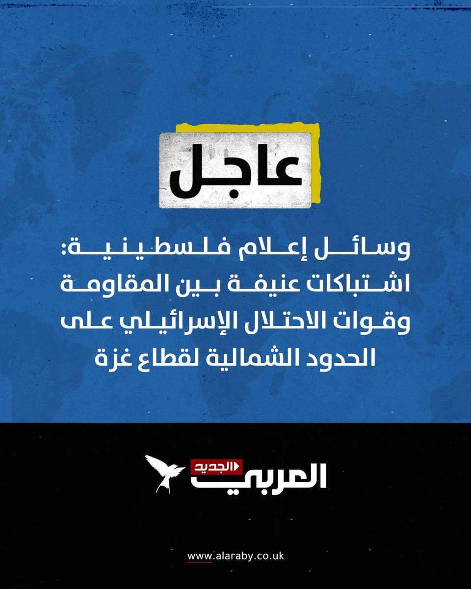 Abdulkhaleq_UAE's tweet photo. #غزة صامدة وستنتصر https://t.co/eTjcBm9cf3