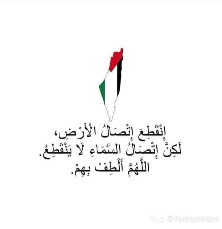 love_4ever2010's tweet photo. #غزه_الان https://t.co/R0MGpT5Qfj