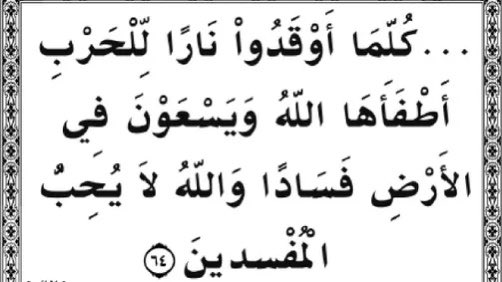 فالله خير حافظاً tweet media