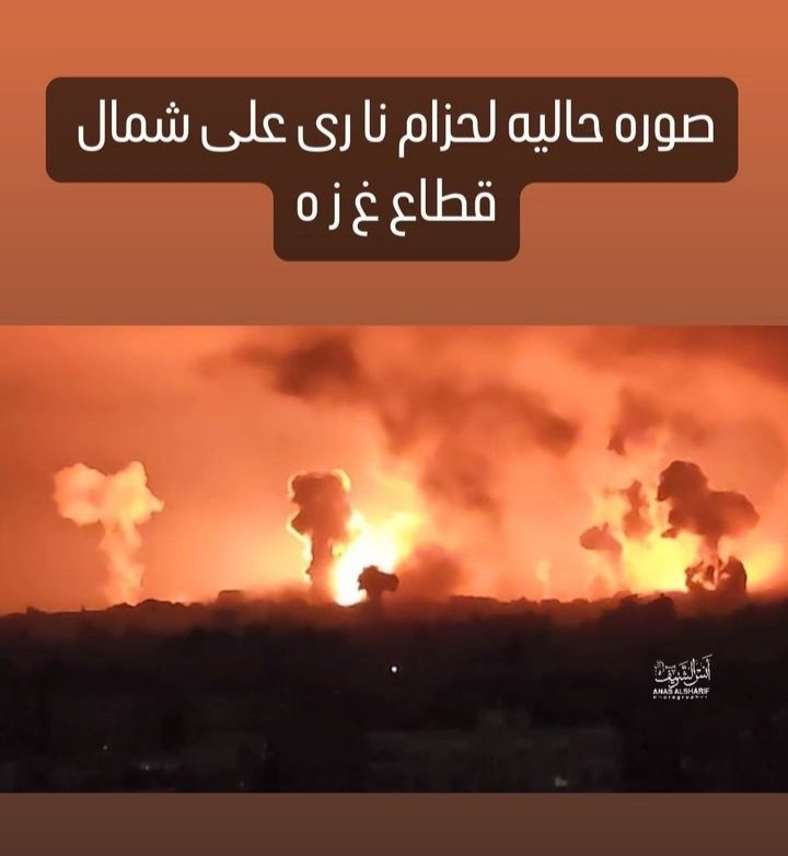 18_soussou's tweet photo. لا طعام لا ماء لا إنترنت مجزره صواريخ انقطاع كامل عن العالم حسبي الله ونعم الوكيل

اللهم بردًا وسلامًا على أهل غزة 

اللهم انصر أخواننا في فلسطين وثبت أقدامهم وسدّد رميهم ووحّد صفوفهم وأكتب لهم نصرًا مؤزرًا #starlinkforgaza #Gaza_Genocide https://t.co/QiqKl0Ji1G