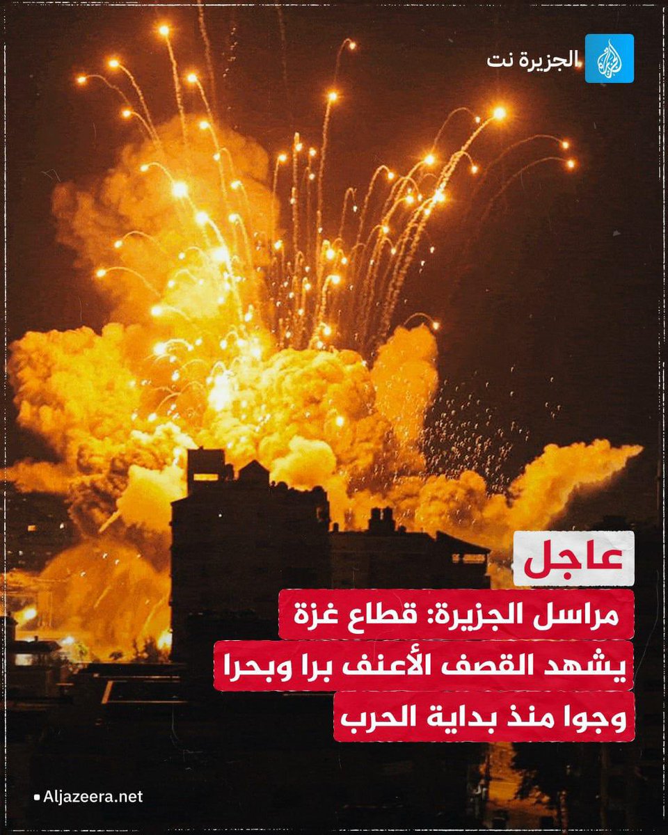 hamadlahdan's tweet photo. لا نملك إلا الدعاء ، ادعوا لأهل غزة . https://t.co/Rp7JXbUvdG