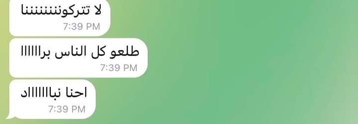 فعلوا الهاشتاج ده 
#starlinkforgaza
#elonmusk