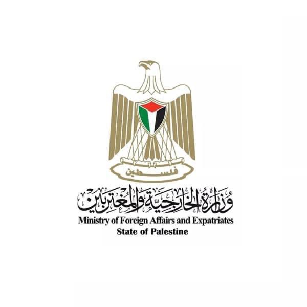 Ministry of Foreign Affairs and Expatriates// Calls on the entire world for immediate intervention to stop the rapid and dangerous developments in the Israeli occupation war on Gaza Strip

In light of the recent rapid developments in the destructive occupation war on Gaza Strip,