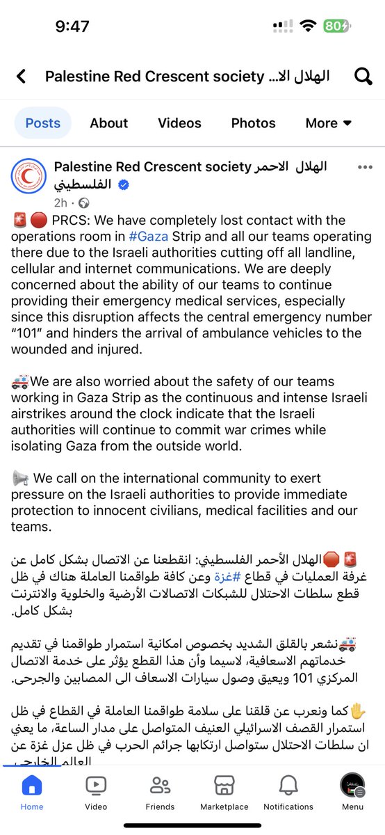 Alaa_Hamdiy's tweet photo. @elonmusk #starlinkforgaza https://t.co/3YXiDplCmn