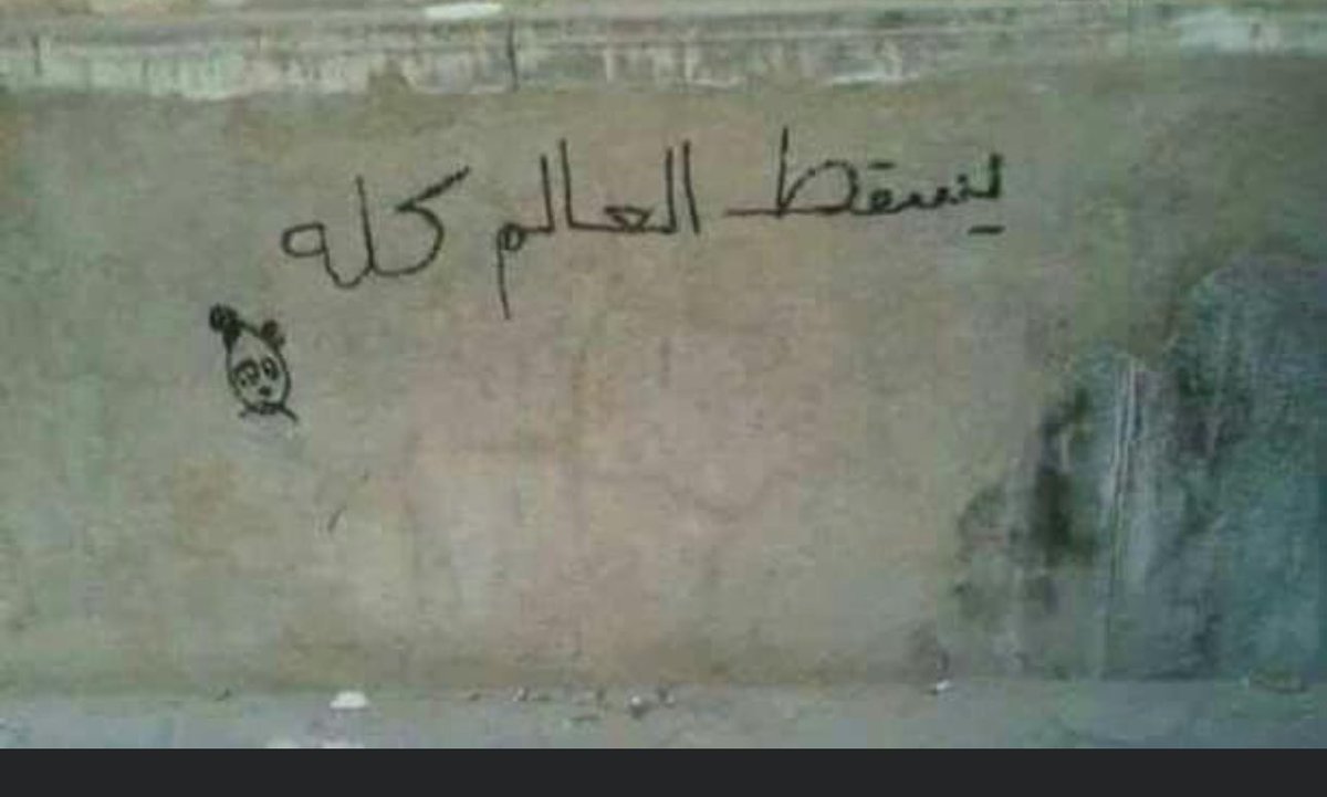 shsoliman's tweet photo. https://t.co/ZfvmKl0dUv