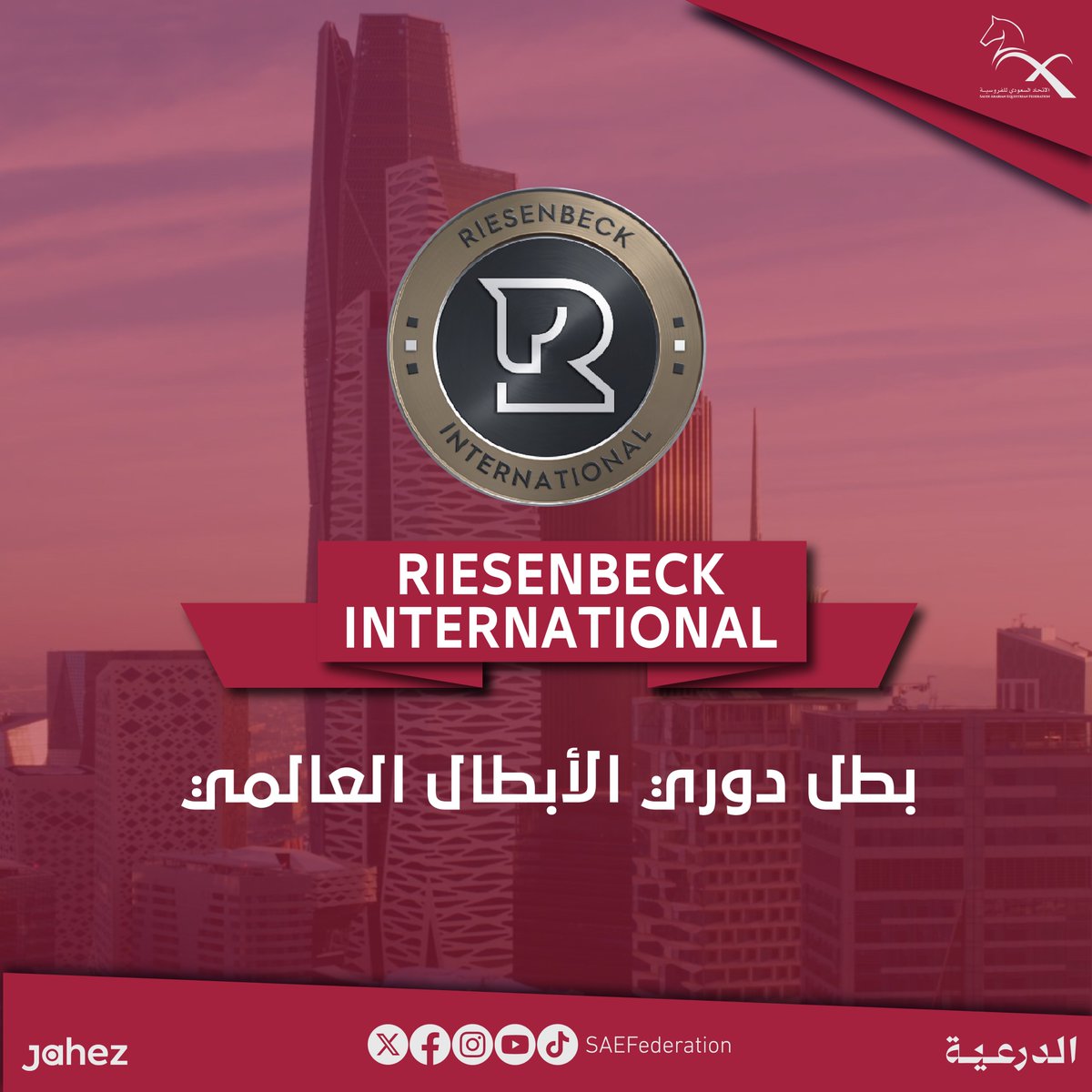 SAEFederation's tweet photo. 🏆RIESENBECK INTERNATIONAL🏆
بـطـلاً لدوري الأبـطـال الـعـالـمـي  
#الاتحاد_السعودي_للفروسية 
#بطولة_لونجين_العالمية
#longinesGlobalChampionsTour #LGCTRiyadh #LGCTFinal #GlobalChampionLeague https://t.co/1FGVpkt7Jx