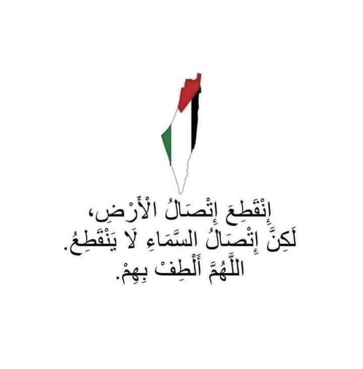 okashaa_1's tweet photo. #starlinkforgaza https://t.co/TNBOeqeW9O