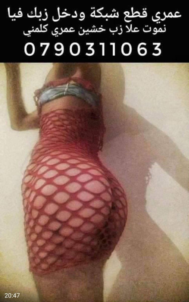 Passif Oran tweet media