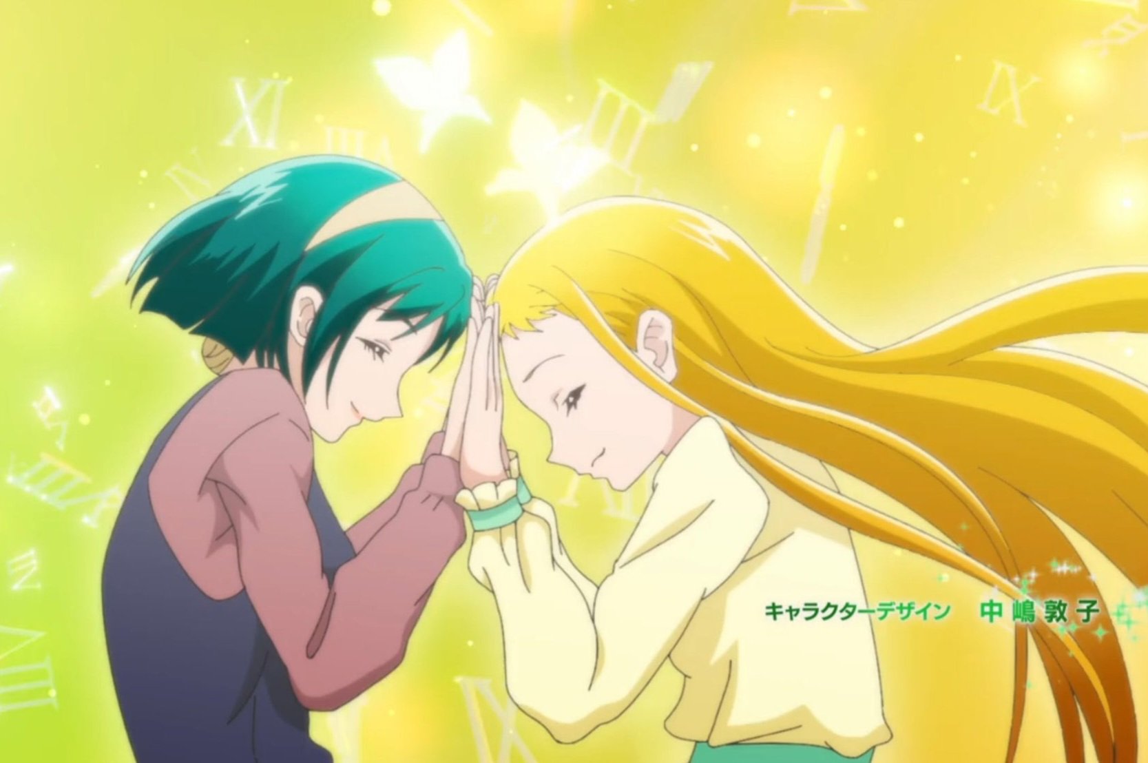 Att Anime