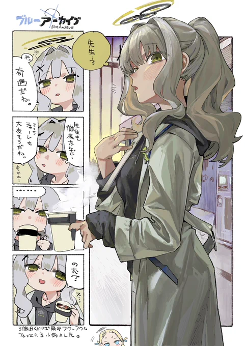 …