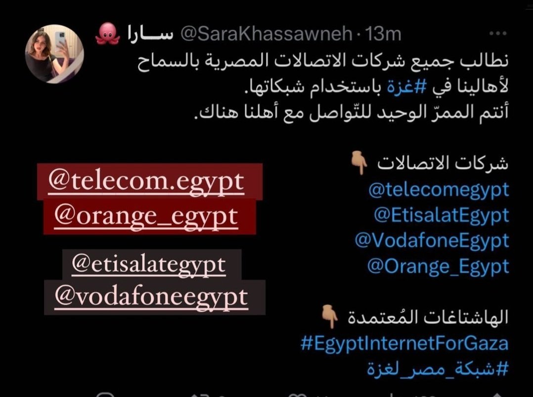 AroubAH2's tweet photo. @telecomegypt 
@Orange_Egypt 
@EtisalatEgypt 
@VodafoneEgypt 

#EgyptInternetForGaz
#شيكة_مصر_لغزة https://t.co/g8ZLiK7ZvH