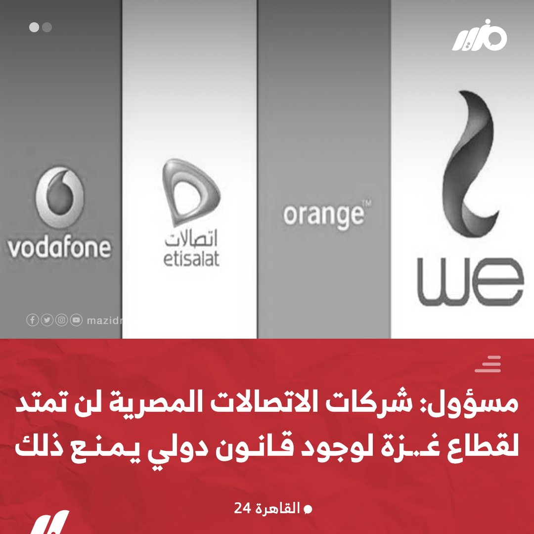 ♐ مبسوط معانا ☹️ tweet media