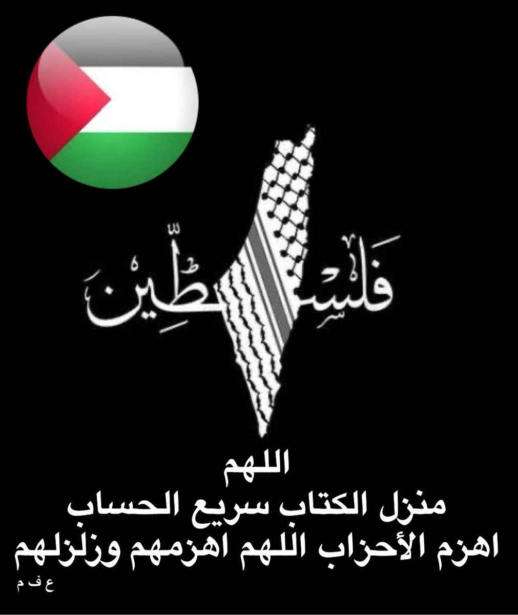 #فلسطين #غزة_الآن