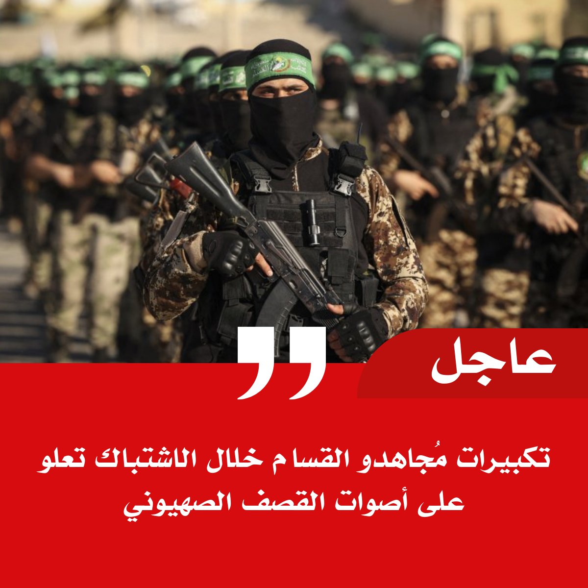 الحُر tweet media