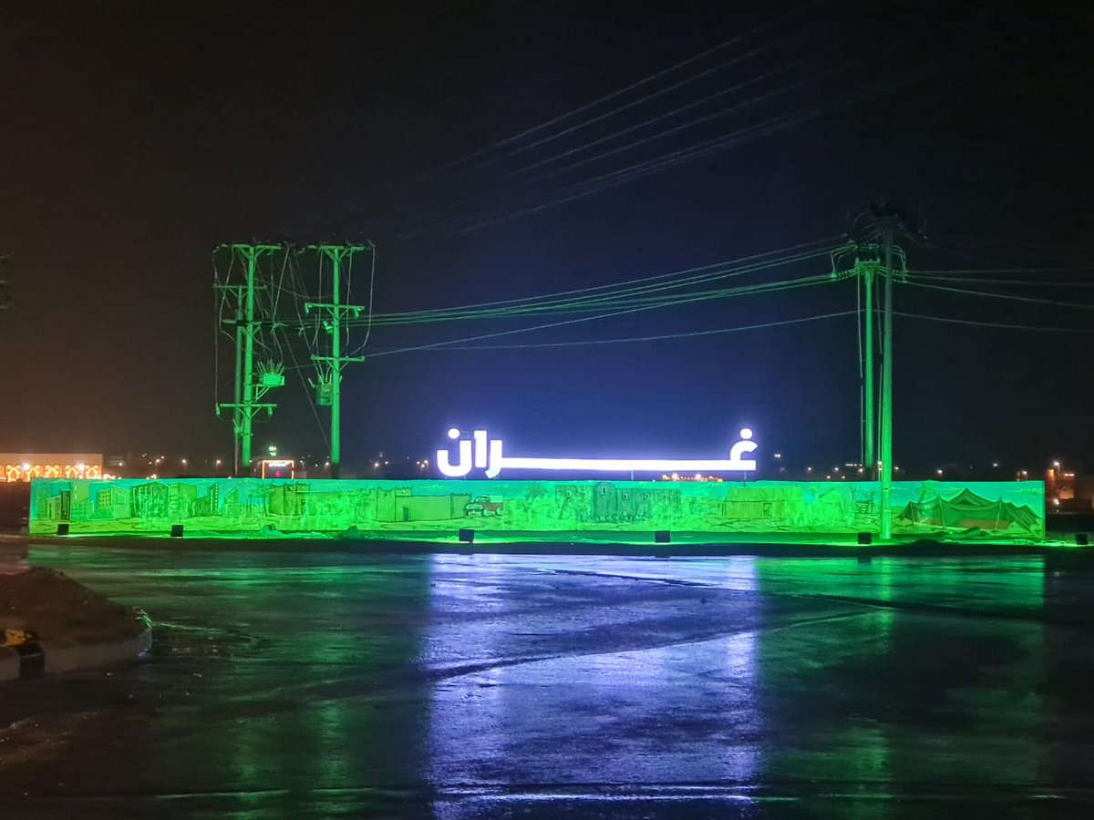 مدينة غران tweet media