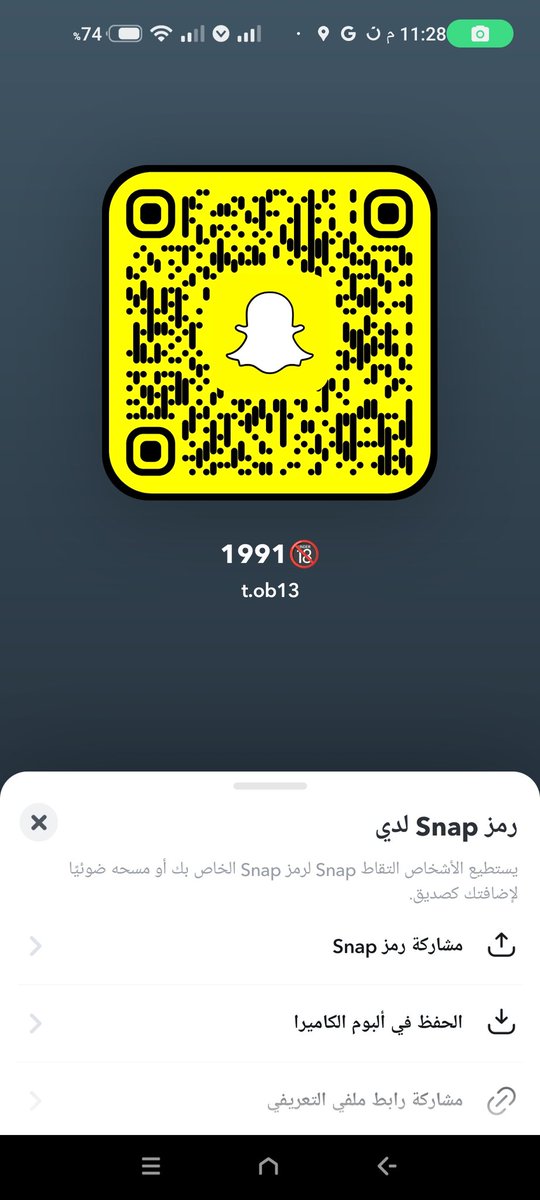 #بنات #معصيتي_رحتي بس بنات تعالو