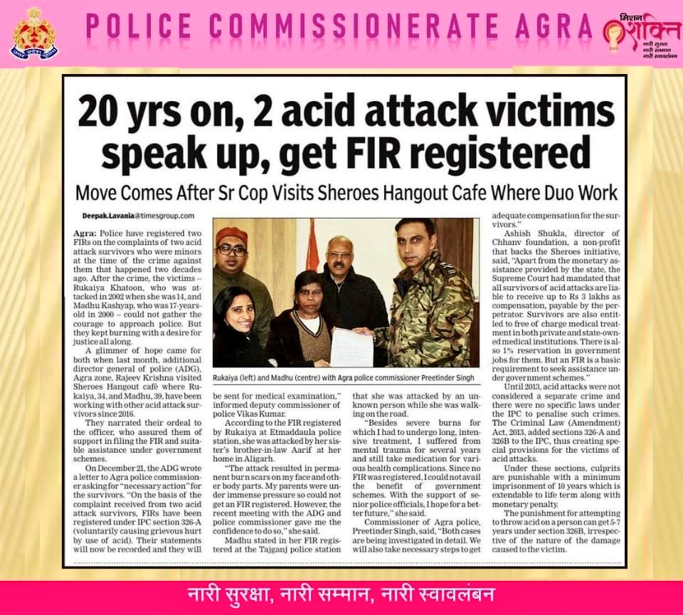 agrapolice's tweet photo. #MissionShakti अभियान के अन्तर्गत @CPAgra_ की महिला संबंधी अपराधों पर त्वरित कार्यवाही। 

‼️ 20 वर्ष पुराने एसिड अटैक के प्रकरण में @CPAgra_ द्वारा सूचना मिलने पर तत्काल FIR पंजीकृत कराते हुए, अभियुक्त को कराया गया गिरफ्तार‼️

दि0 06.01.23 को एसिड अटैक की कुछ पीड़िताओ द्वारा(1/5) https://t.co/AzBCy4mW3G