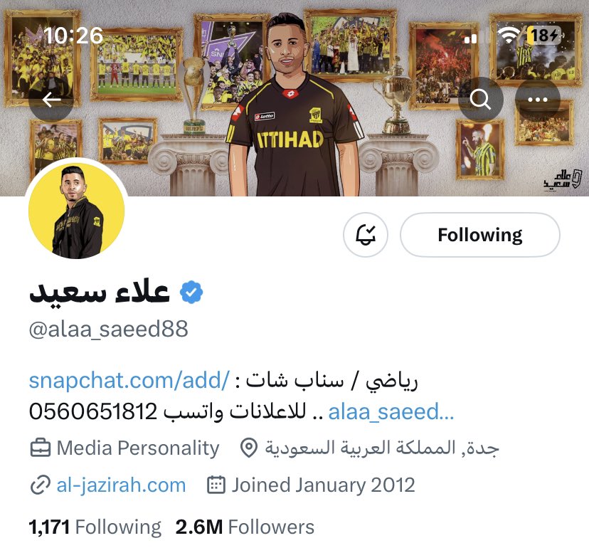 Sakwhyy's tweet photo. • هيدر الاعلامي الاتحادي الاول علاء سعيد : 
بطولتين الدوري والسوبر وعدد من انجازات النادي

• هيدر الاعلامي الاهلاوي الاول وليد سعيد : 
تصميم ناديهم بعد الفوز على الاتحاد 

تأكيد حقيقي على انهم يعتبرون فوزهم على الاتحاد بطوله بالنسبه لهم ! https://t.co/6lEnyTk2FI