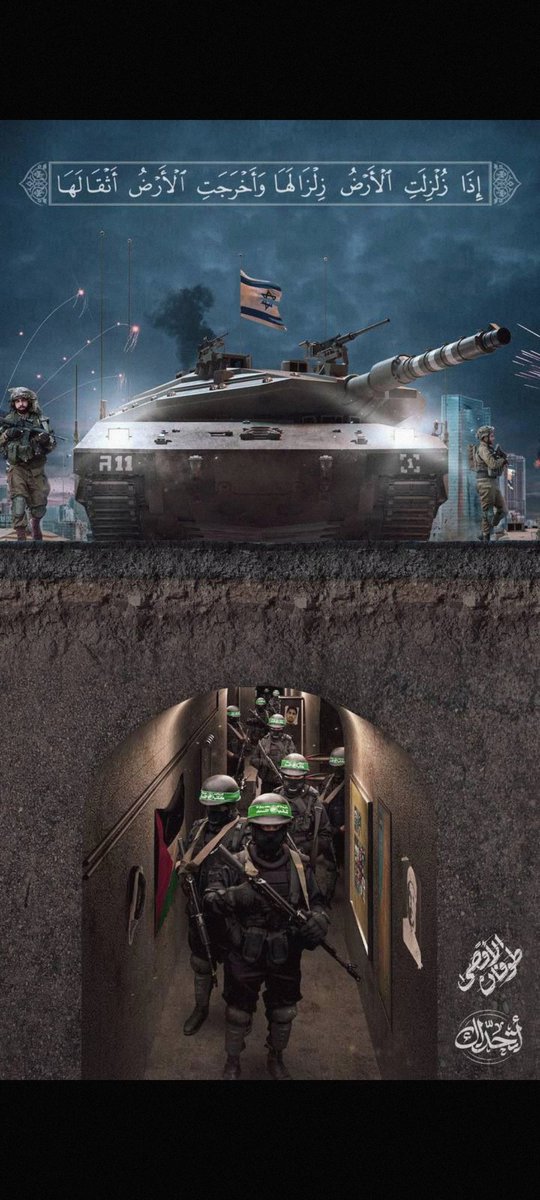 #starlinkforgaza