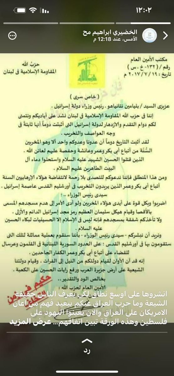 btrqlsq20's tweet photo. #غزة_الآن #حزب_الله #القدس https://t.co/SaMtHMgvwk