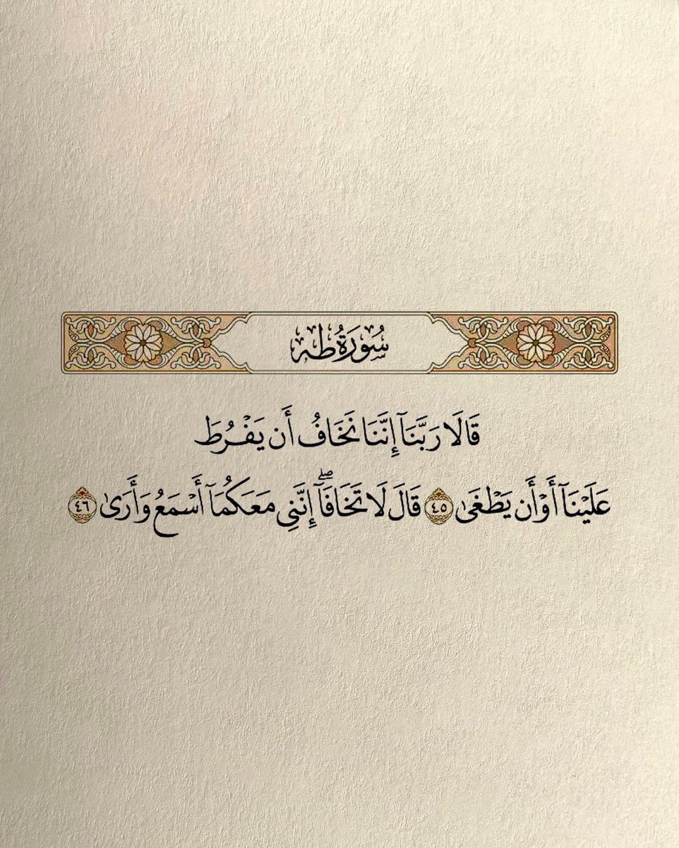 Warrq_'s tweet photo. يـَارب 🙏🏻 https://t.co/t6Grx89ldL