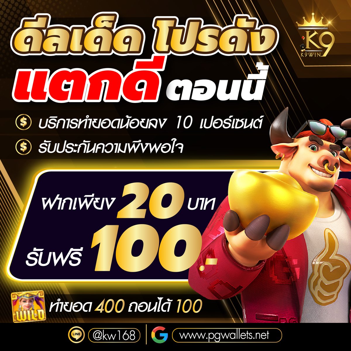 K9WIN_'s tweet photo. ⚡ ดวงไม่ดี มีโปรช่วย ⚡
🔻 ทุนฟรีวันนี้ 🔻
💰 𝘾𝙊𝘿𝙀 : WXX-VE8-799
➖➖➖➖➖➖➖➖➖
📲 รับทุนฟรี 50 : https://t.co/tpd1RVbb9b
#เครดิตฟรีล่าสุด #แจกเครดิตฟรี #แจกทุนฟรี #เครดิตฟรีสล็อต #แจกทุนฟรี50 #ทุนฟรี #ทุนฟรีล่าสุด #เครดิตฟรีกดรับเอง #ฝาก10รับ100 https://t.co/5som8mknGW