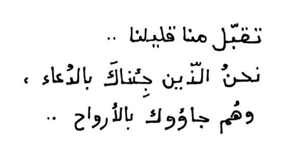 itheqn's tweet photo. #غزه_الان https://t.co/amSn7SEwIu