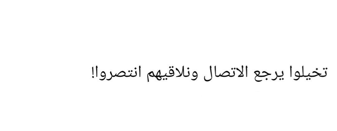 _Nosayba_'s tweet photo. وَمَا ذَٰلِكَ عَلَى اللَّهِ بِعَزِيزٍ. https://t.co/qj0mqr8Onl