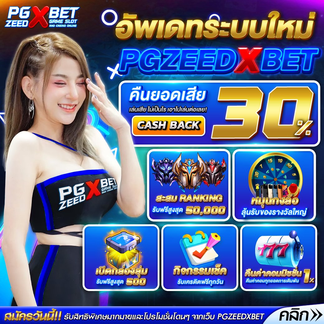 KayLin5091's tweet photo. แจกจริว
#PGZEEDXBET 💙#แจกเครดิตฟรี300.-
รับได้ง่ายๆไม่จำกัดยูส ไม่ต้องฝากก่อน ❗
🔄กดรีโพสต์+❤กดใจ+📲กดติดตาม
รับเครดิต : https://t.co/BQeNqEG2ud https://t.co/OgaDeba4a3