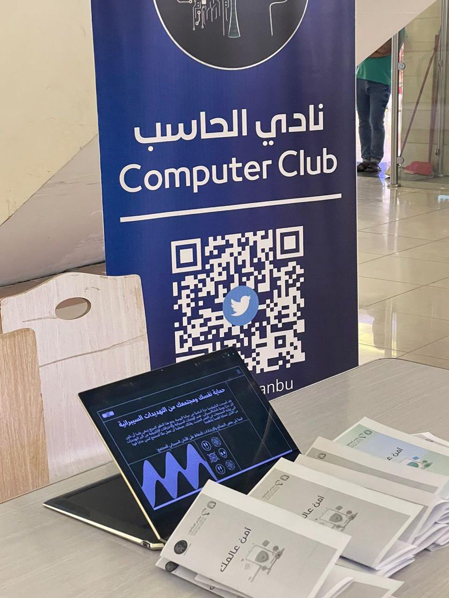 CCFSTU's tweet photo. إيمانًا منا بأهمية التوعية بالأمن السيبراني، يضع نادي الحاسب الآلي ممثلًا لشطر الطالبات بفرع ينبع مقتطفات من مشاركته بفعالية للتوعية عن المخاطر السيبرانية المُقامه في ينبع مول، حيث لامس هذا الموضوع الأضرار التي يمكن أن تحدث وكيف تجنبها، ولقي تجاوبًا إيجابيًا من قبل الزوّار https://t.co/vino60vIBA