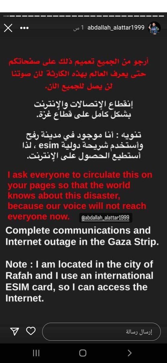 mariam🤎 (@mariam__gallo) on Twitter photo 