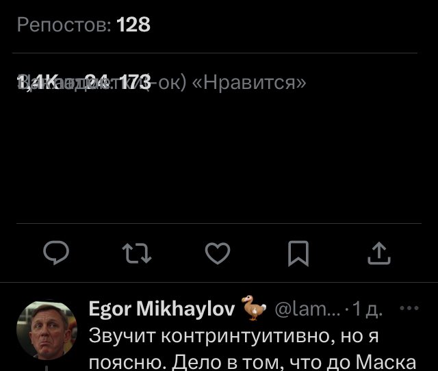 prorokEgor's tweet photo. @lampimampi Твиттер как был кривым и косым, так и остался, хоть с визионером, хоть без него. https://t.co/Eyv34dBSbr