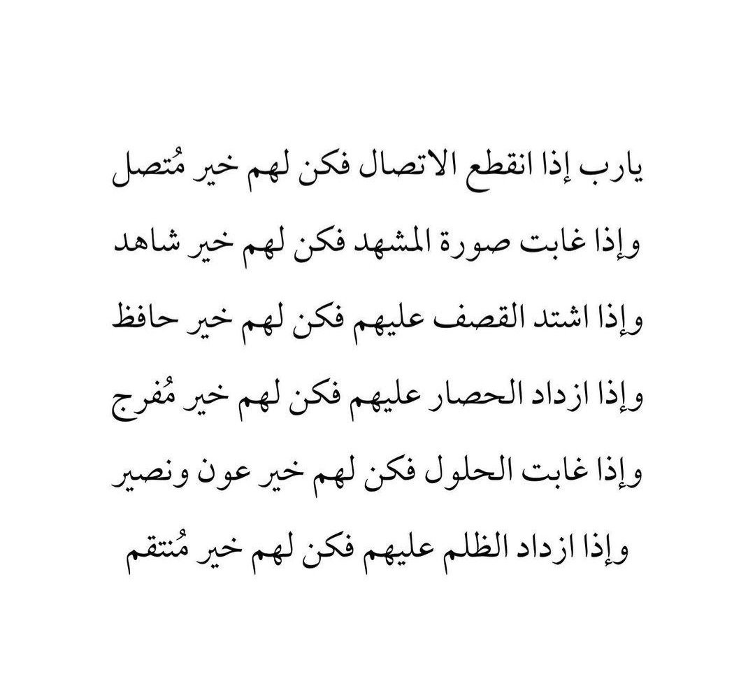 Hz36ogsi's tweet photo. #غزة https://t.co/4V2hHJQ0PT