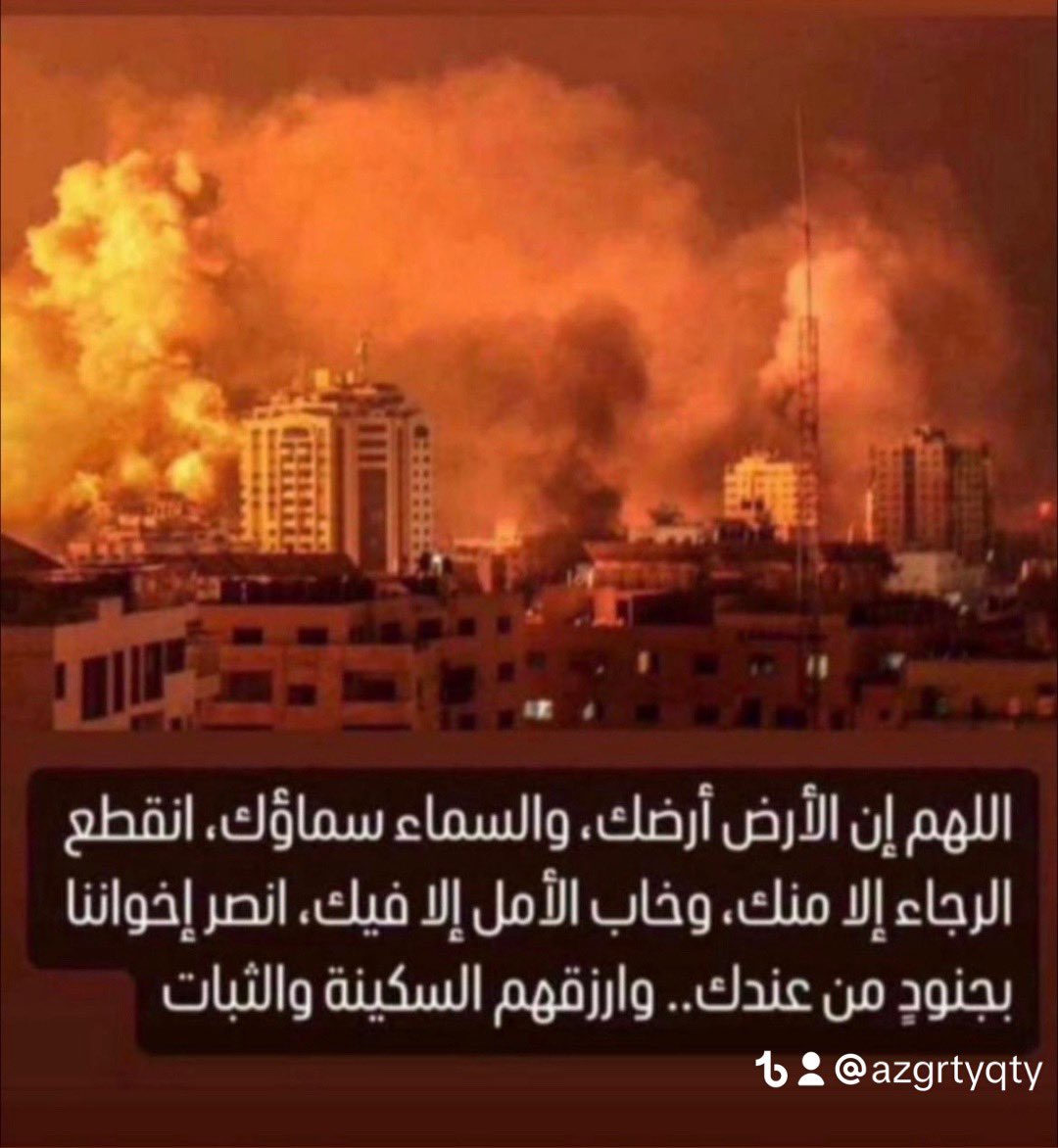 #غزة_الآن