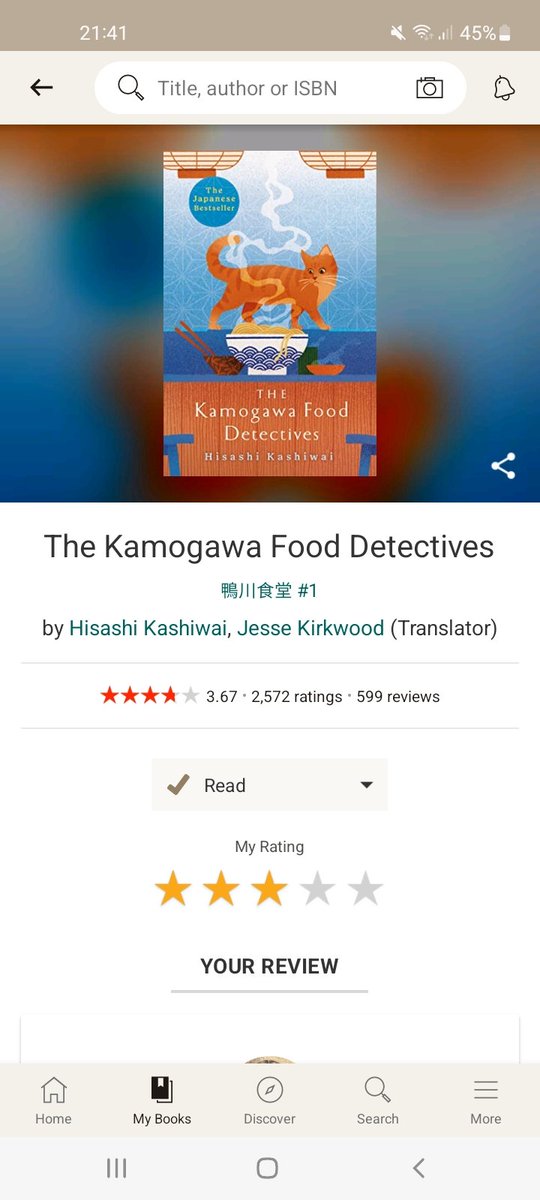 Finished the lovely #thekamogawafooddetectives and was not disappointed. Similar style, pacing and feel to the #beforethecoffeegetscold, this follows the people's stories with food. What would you ask the team to make? #BookTwitter #onetoread