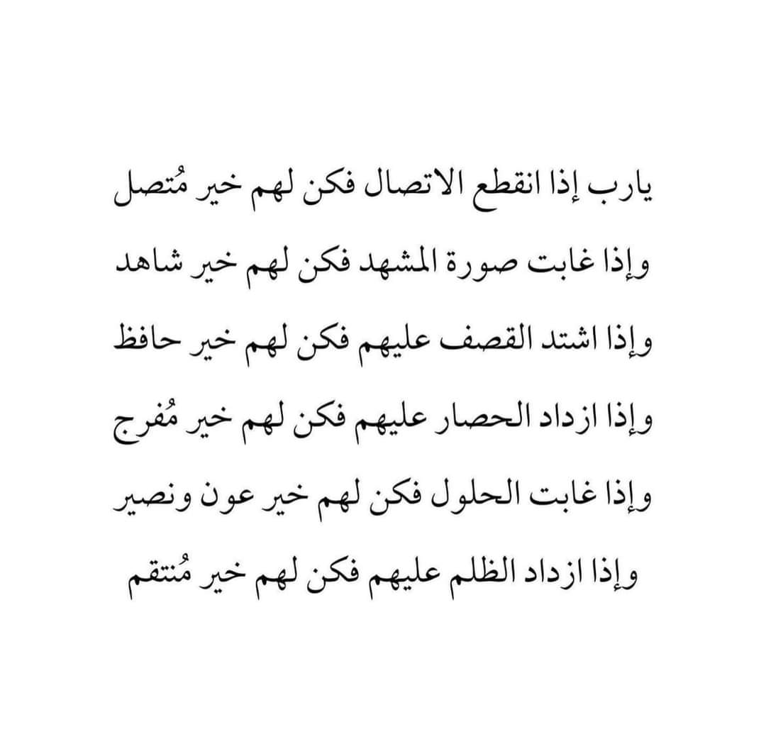 SOUKAINAELMOUS4's tweet photo. #Gaza_under_attack_now https://t.co/jF19KlTLxw