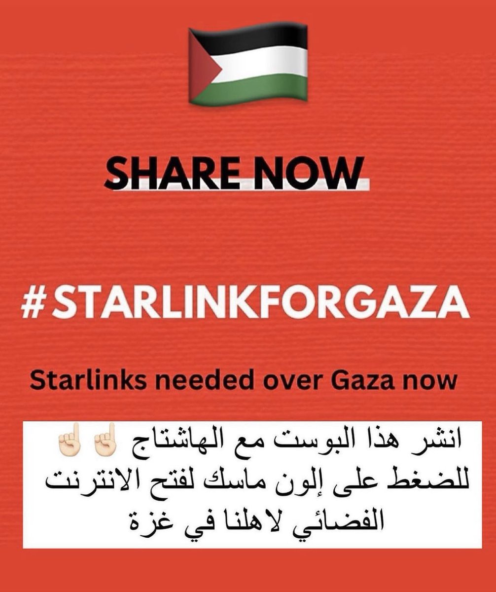 SallyKhalil's tweet photo. #starlinkforgaza https://t.co/rHoNGMKQvg