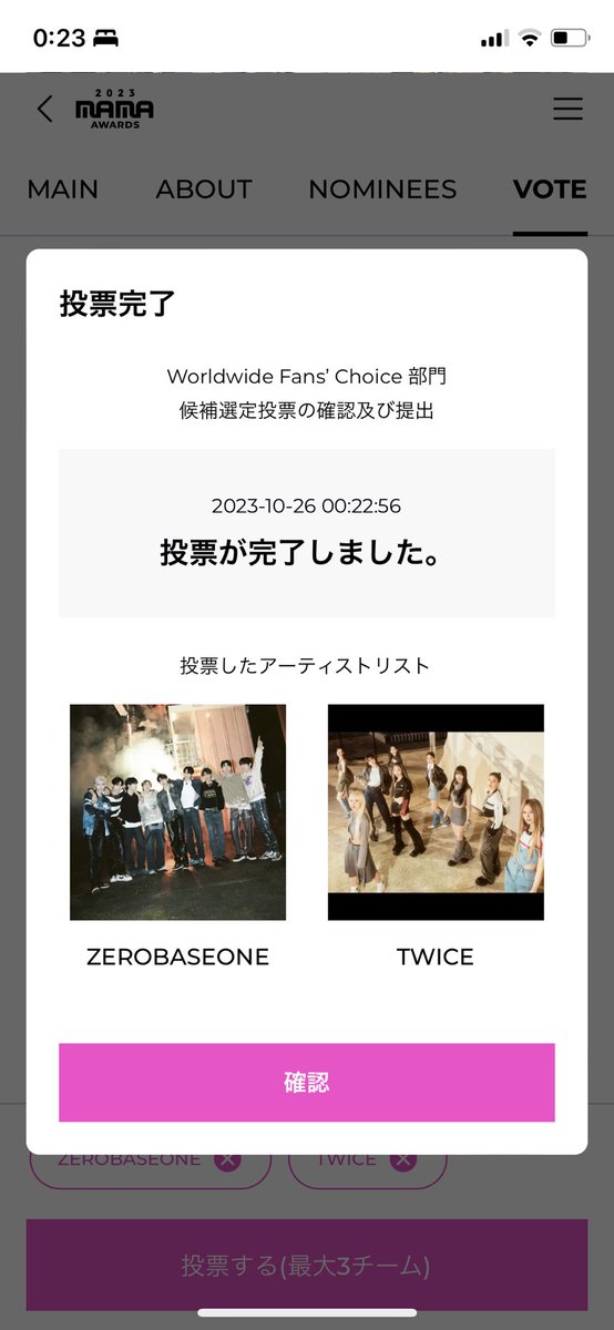 Momo02zh's tweet photo. 投票ファイティン🗳️
#ZEROSExONCE
#ZEROBASEONE #ZB1
#제로베이스원
#2023MAMAAWARDS https://t.co/PlINaJ5aVO